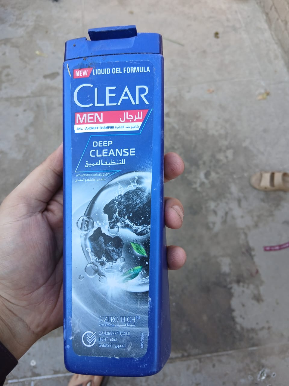 Product Enhancement - Original